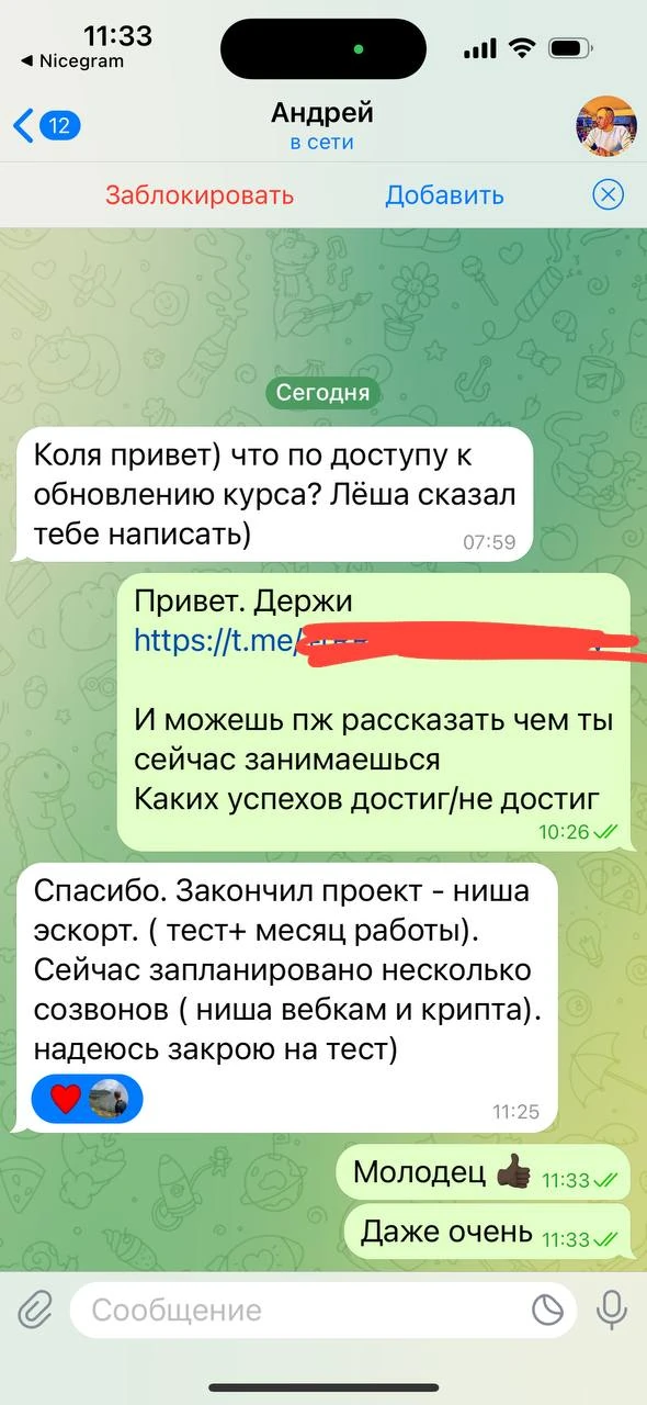 Отзывы - иллюстрация 361