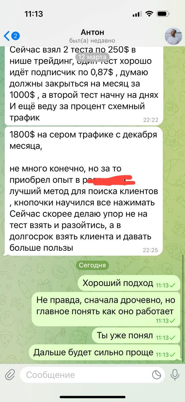 Отзывы - иллюстрация 363
