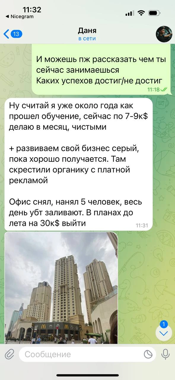 Отзывы - иллюстрация 364