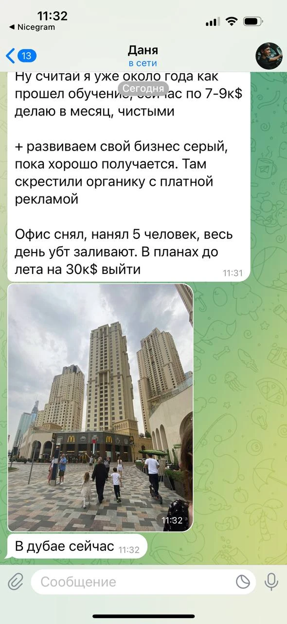 Отзывы - иллюстрация 365