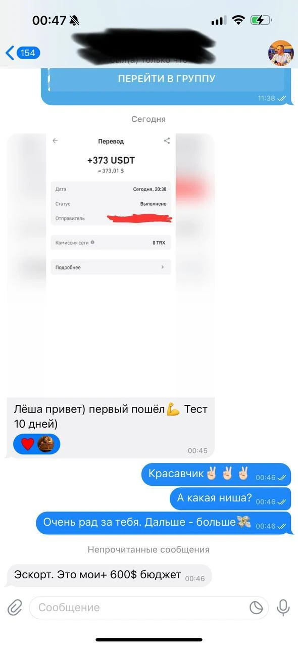Отзывы - иллюстрация 367