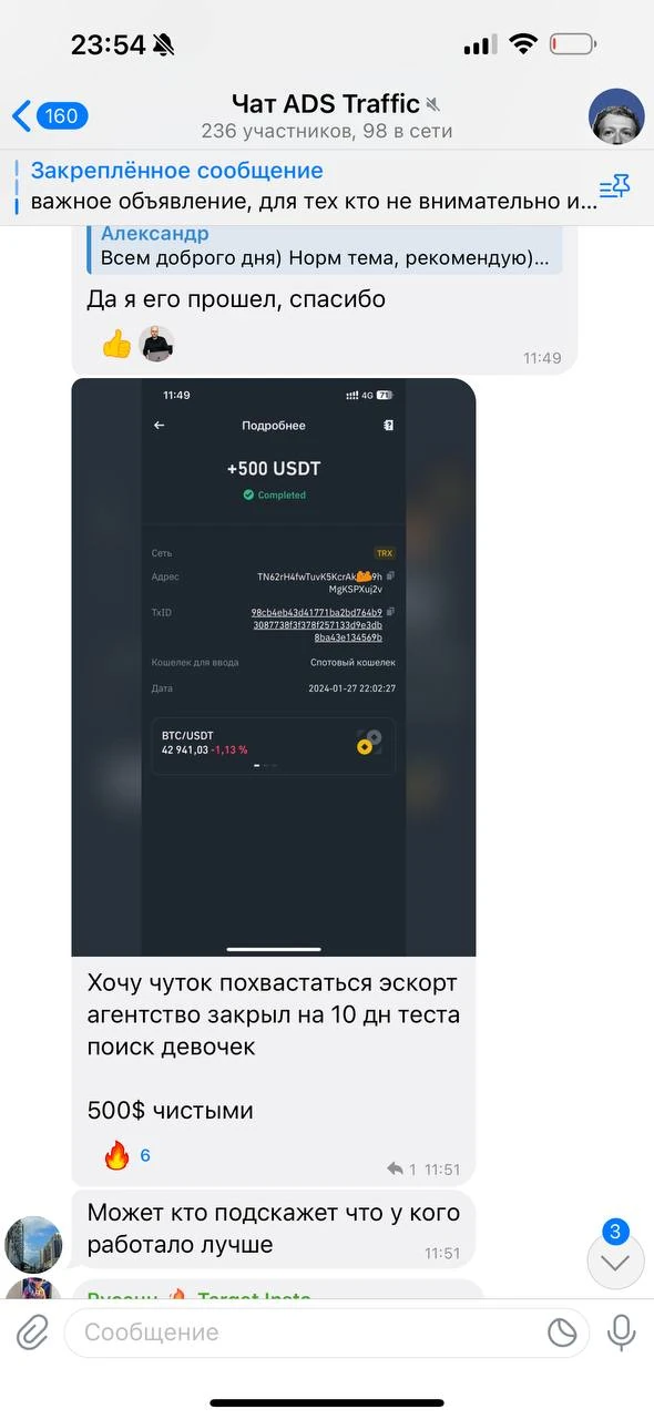 Отзывы - иллюстрация 368