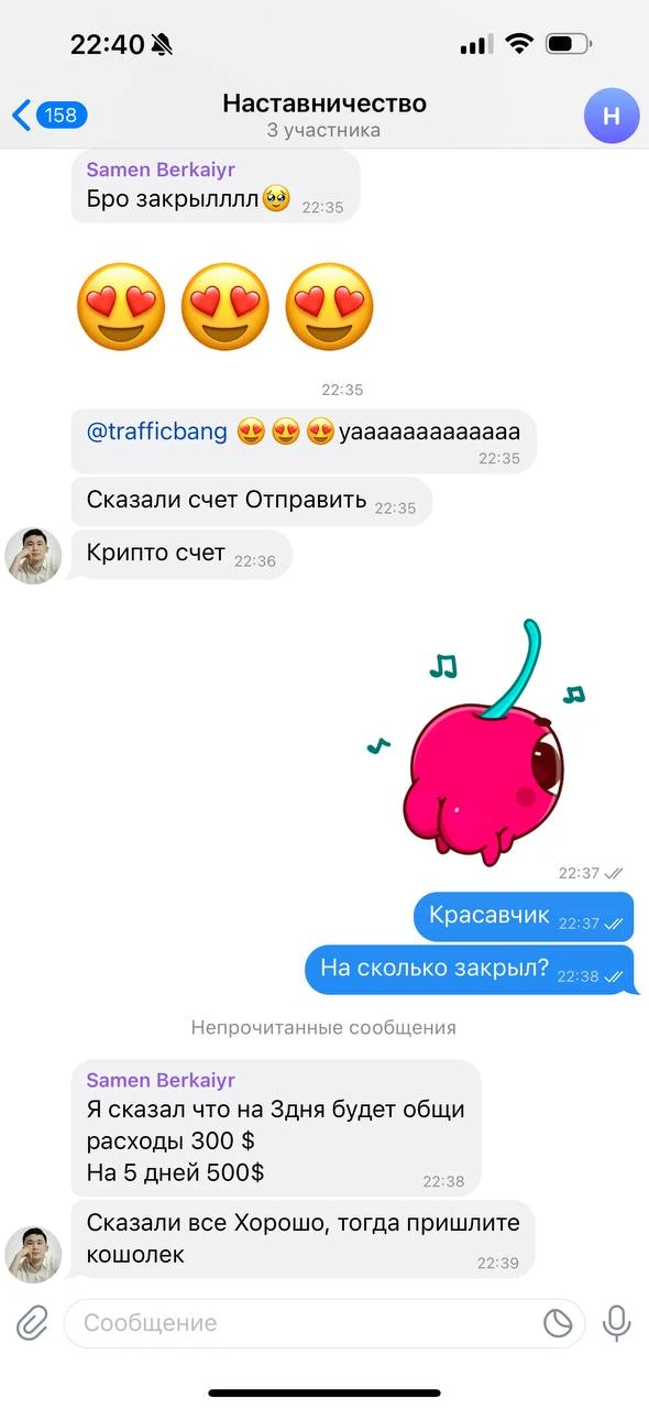 Отзывы - иллюстрация 369