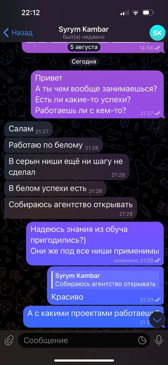Отзывы - иллюстрация 37