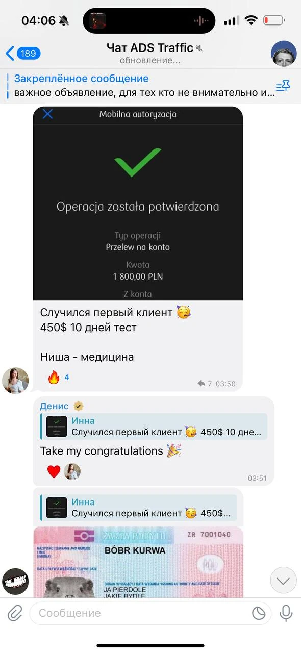 Отзывы - иллюстрация 371