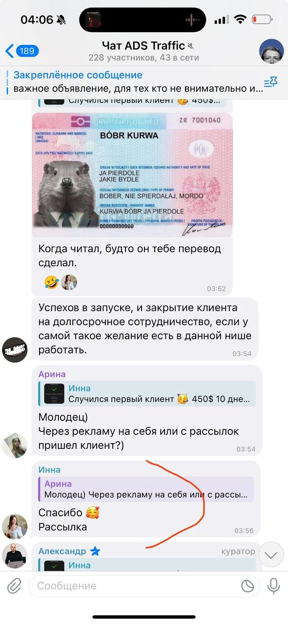 Отзывы - иллюстрация 372