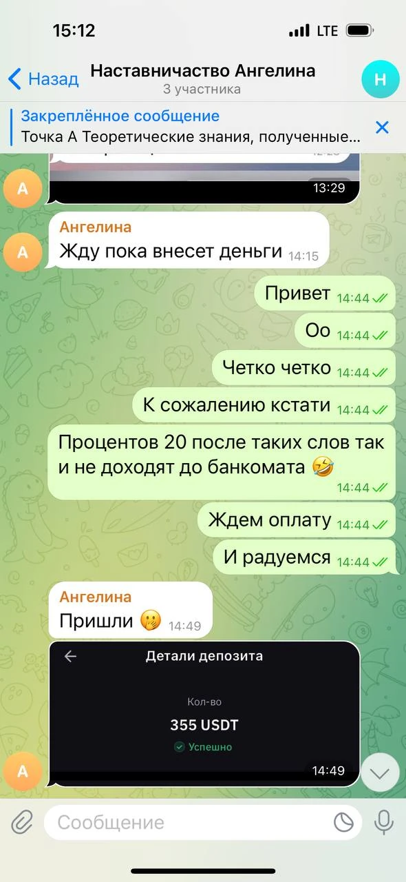 Отзывы - иллюстрация 373