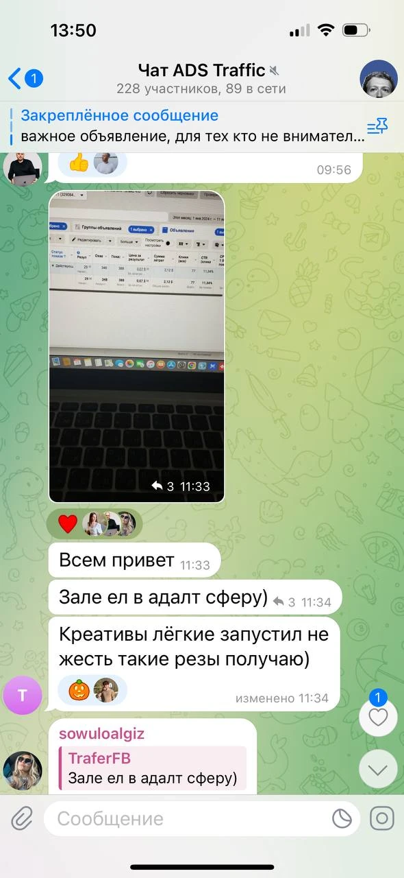Отзывы - иллюстрация 374