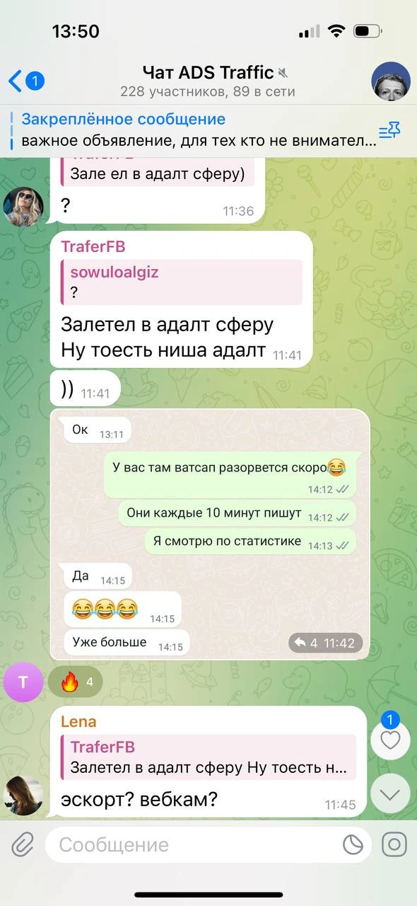 Отзывы - иллюстрация 375