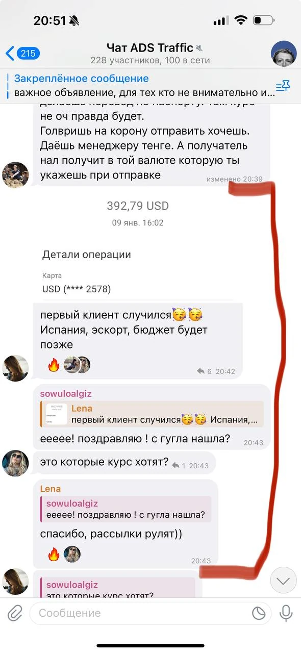 Отзывы - иллюстрация 376