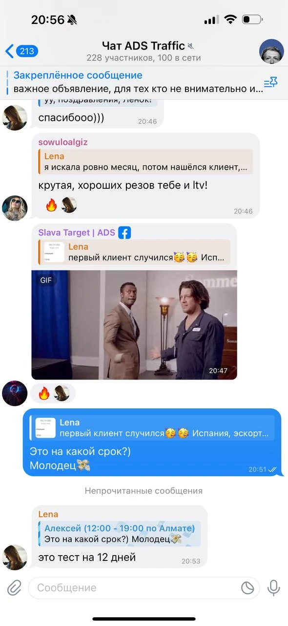 Отзывы - иллюстрация 377