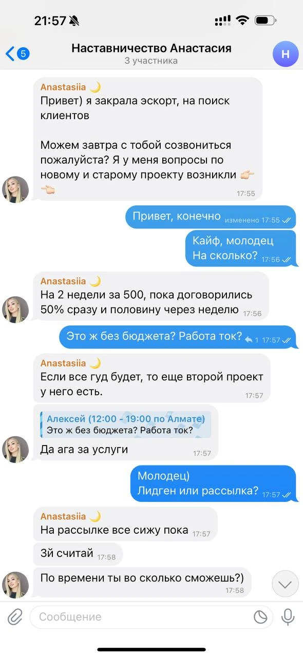 Отзывы - иллюстрация 378