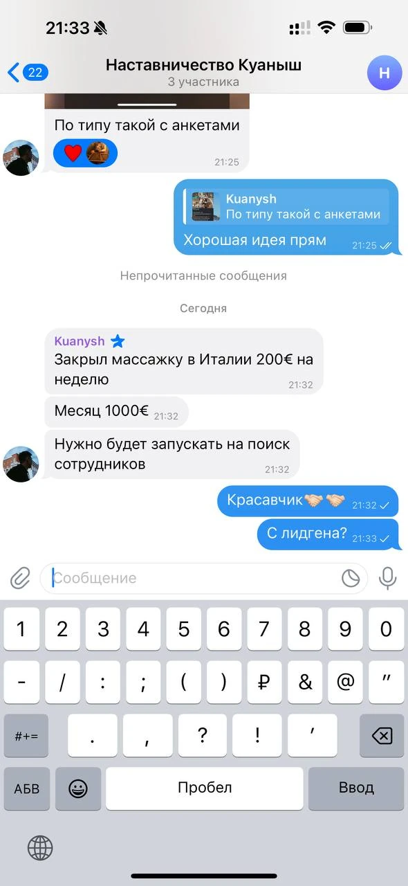 Отзывы - иллюстрация 379