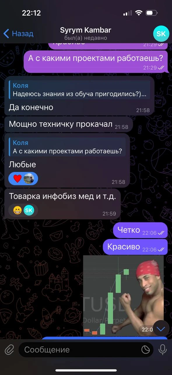 Отзывы - иллюстрация 38