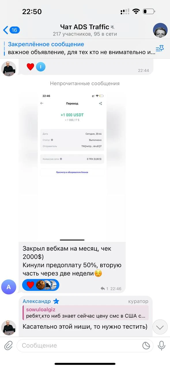 Отзывы - иллюстрация 380