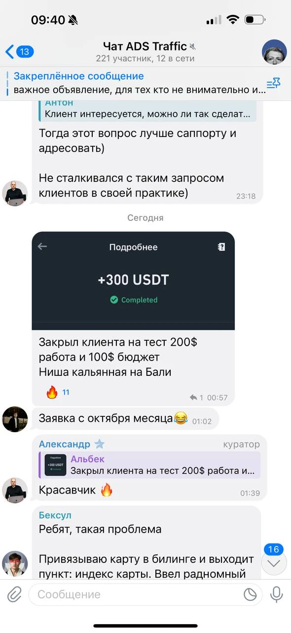 Отзывы - иллюстрация 384