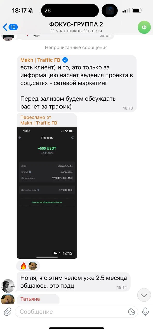 Отзывы - иллюстрация 385
