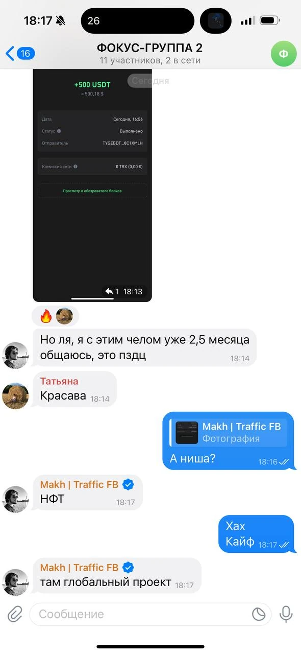 Отзывы - иллюстрация 386