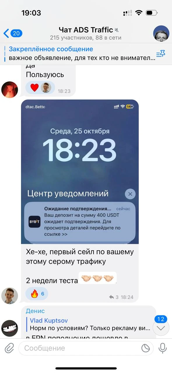 Отзывы - иллюстрация 389