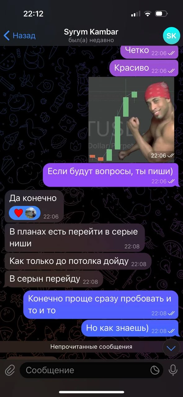 Отзывы - иллюстрация 39