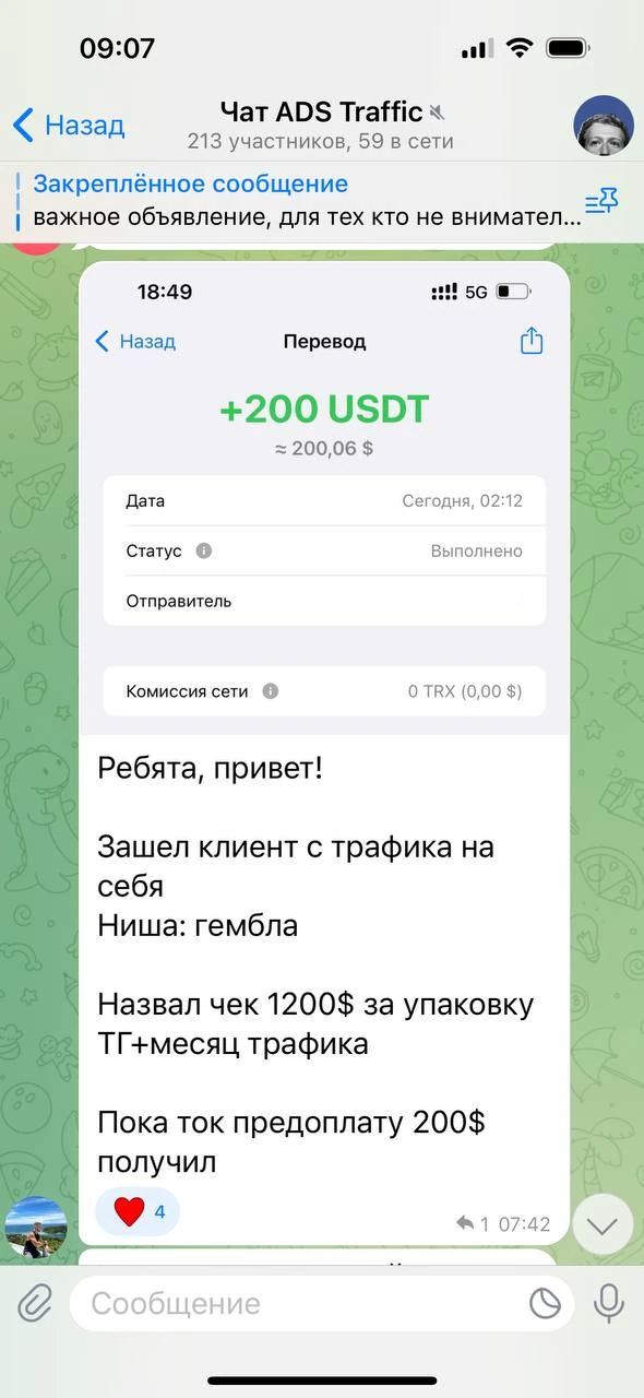 Отзывы - иллюстрация 390