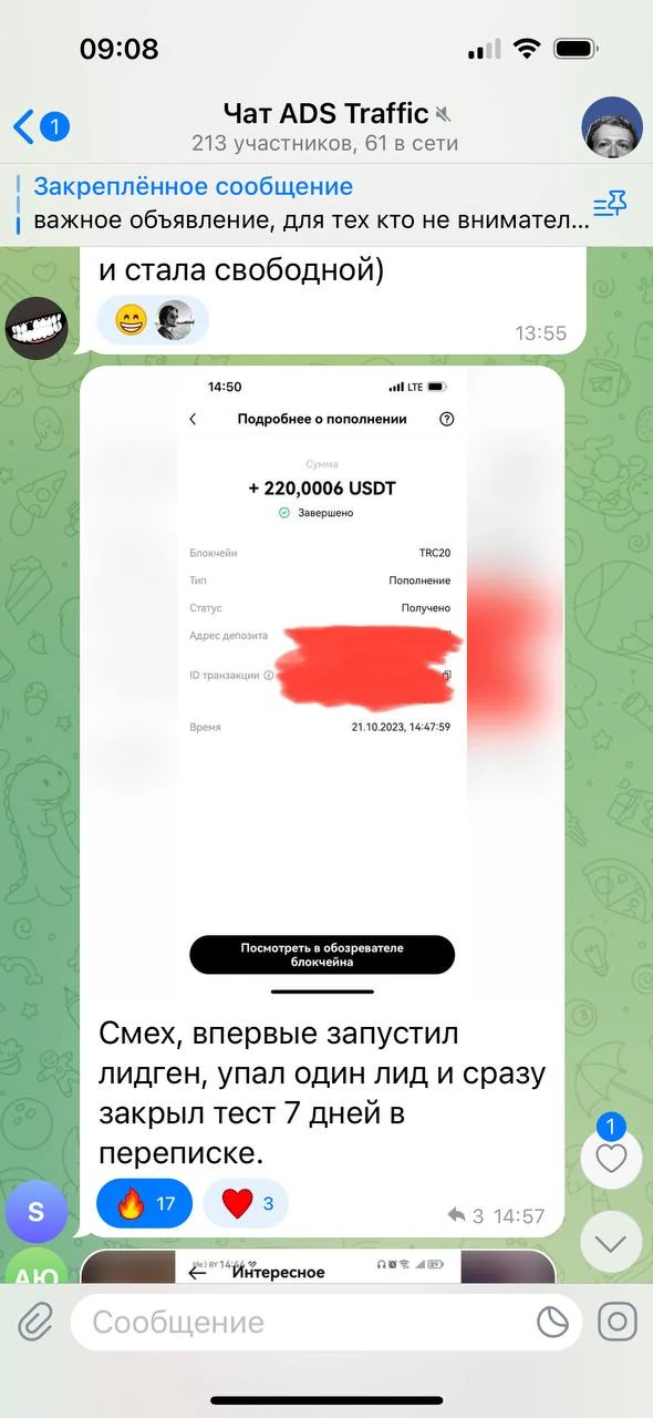 Отзывы - иллюстрация 391