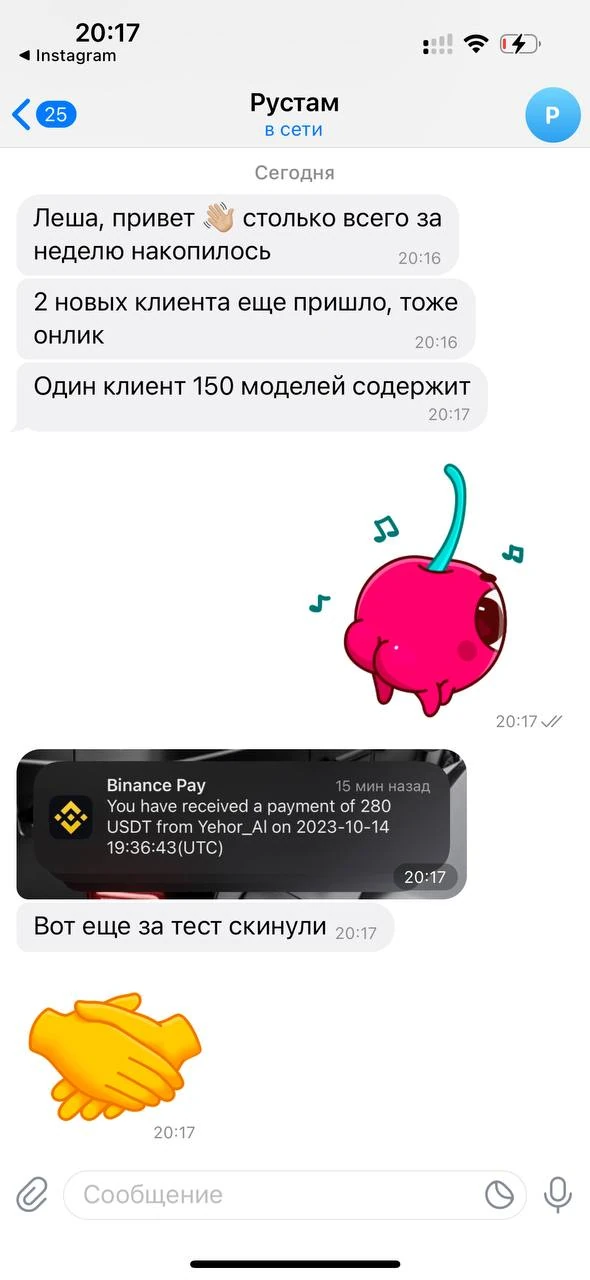 Отзывы - иллюстрация 392