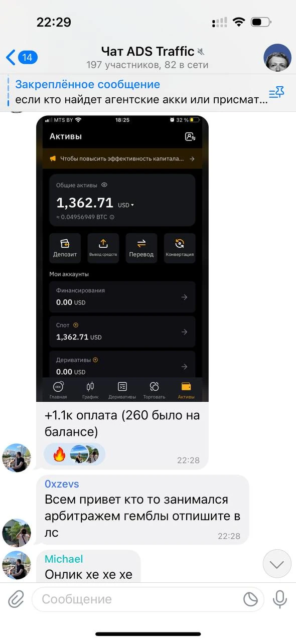Отзывы - иллюстрация 393