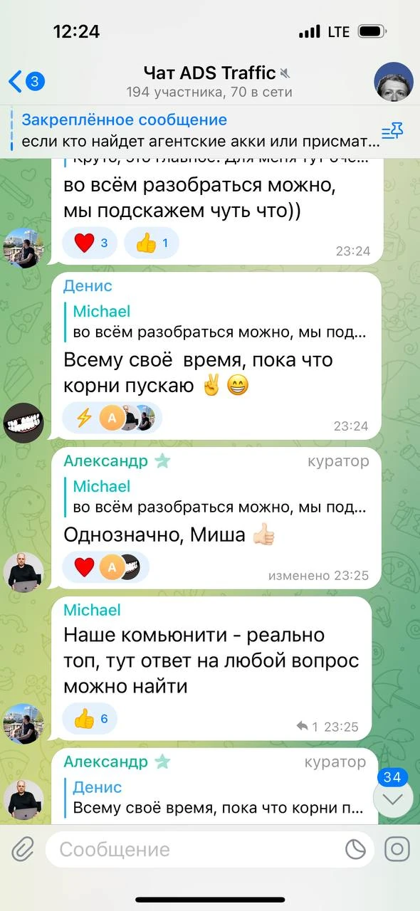 Отзывы - иллюстрация 394