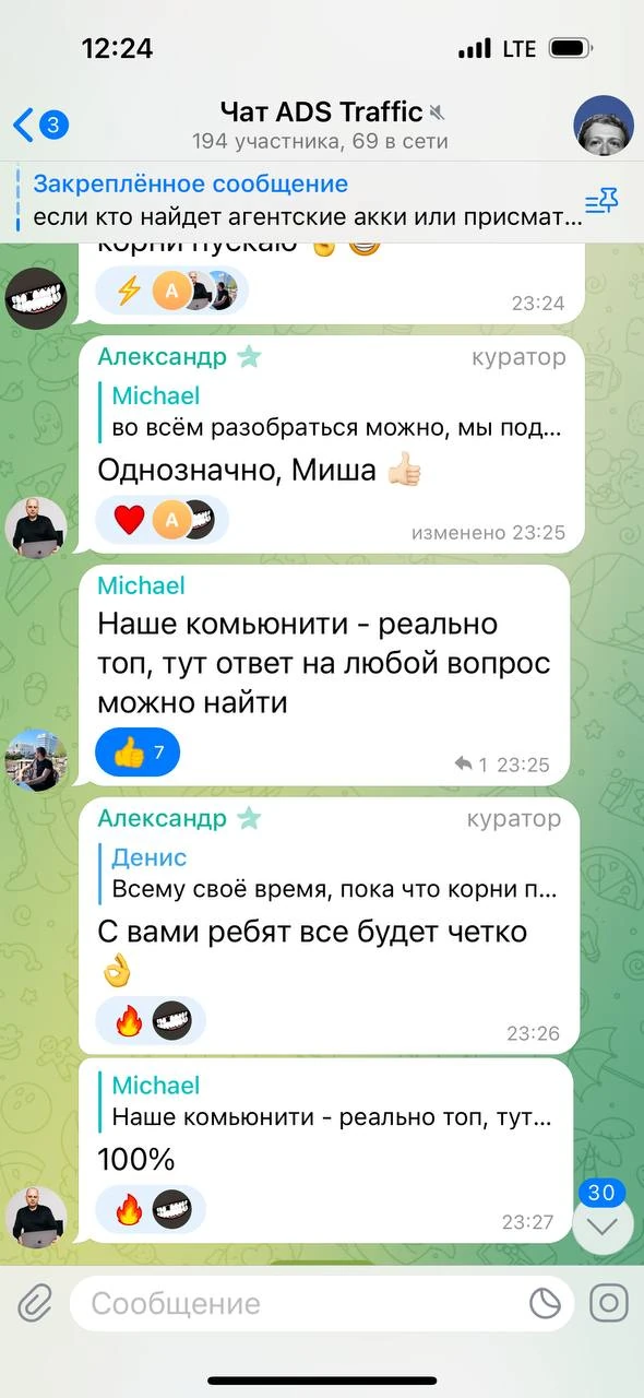 Отзывы - иллюстрация 395