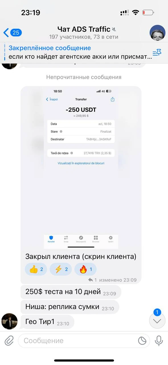 Отзывы - иллюстрация 396
