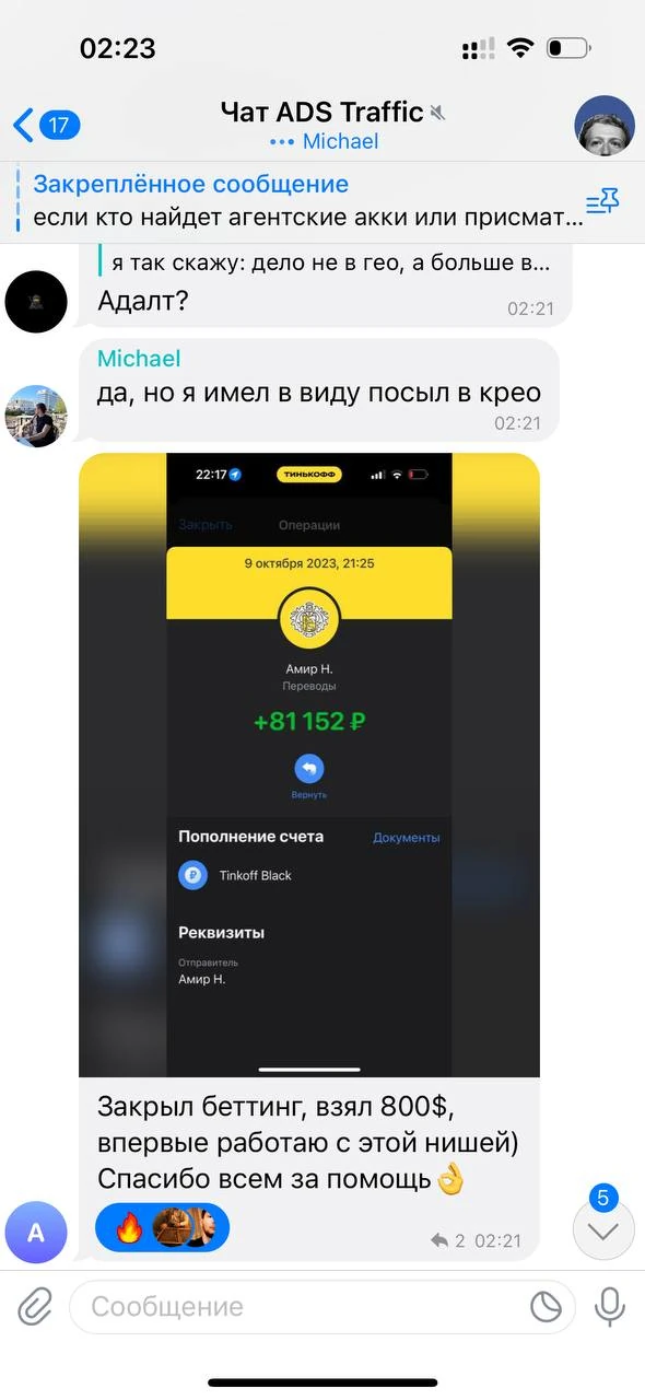 Отзывы - иллюстрация 399