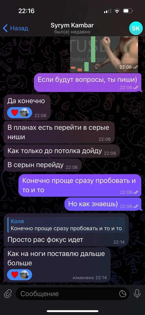 Отзывы - иллюстрация 40