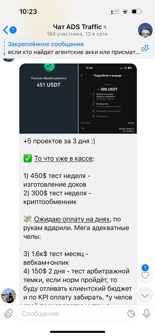 Отзывы - иллюстрация 400
