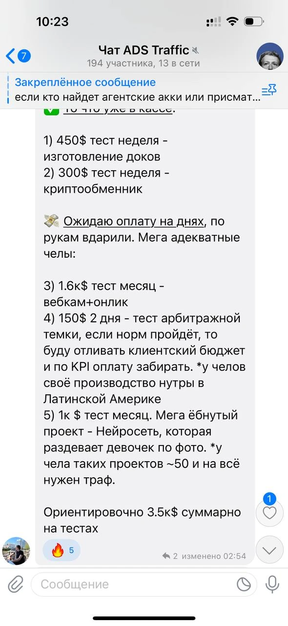 Отзывы - иллюстрация 401
