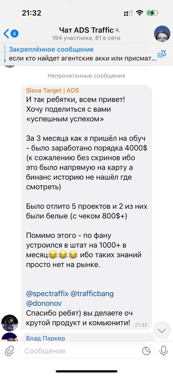 Отзывы - иллюстрация 403