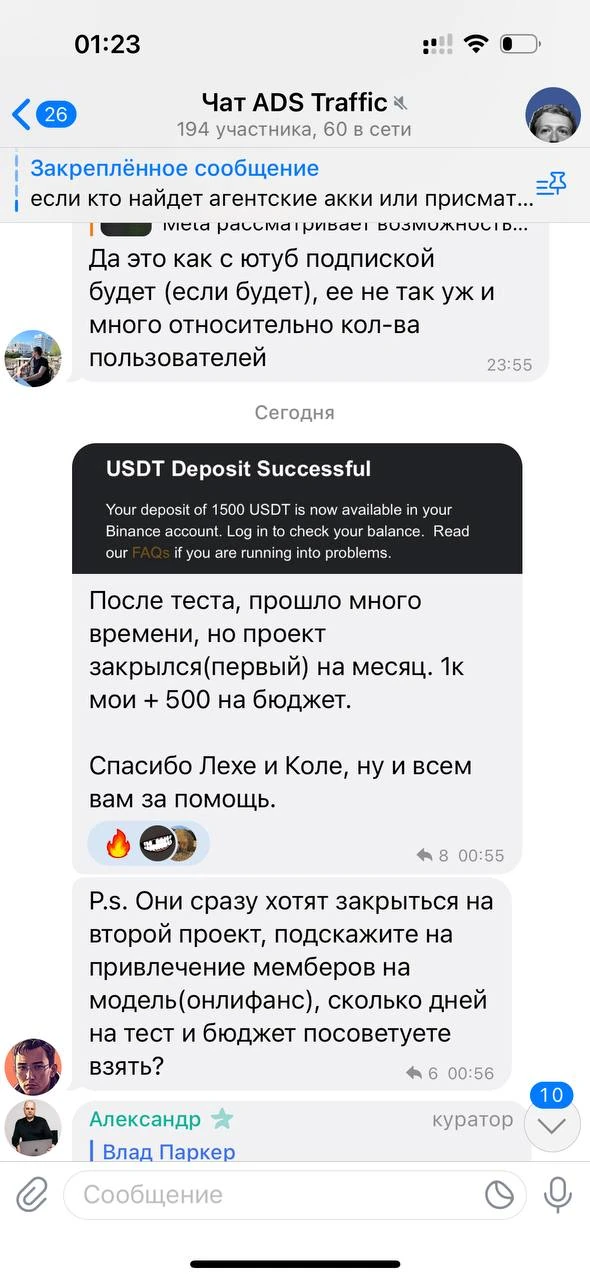Отзывы - иллюстрация 404