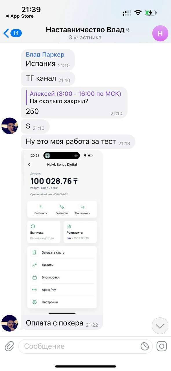 Отзывы - иллюстрация 405
