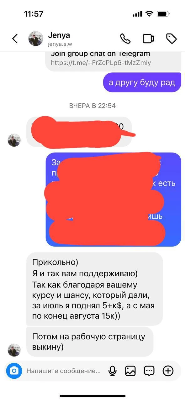 Отзывы - иллюстрация 406