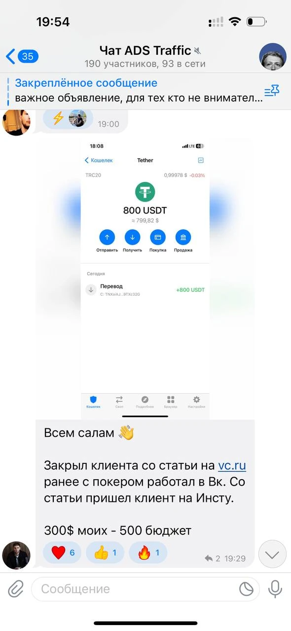 Отзывы - иллюстрация 409
