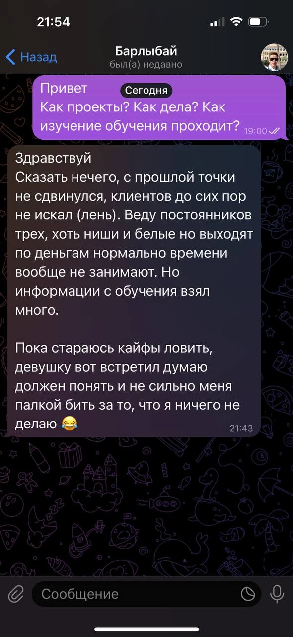 Отзывы - иллюстрация 41