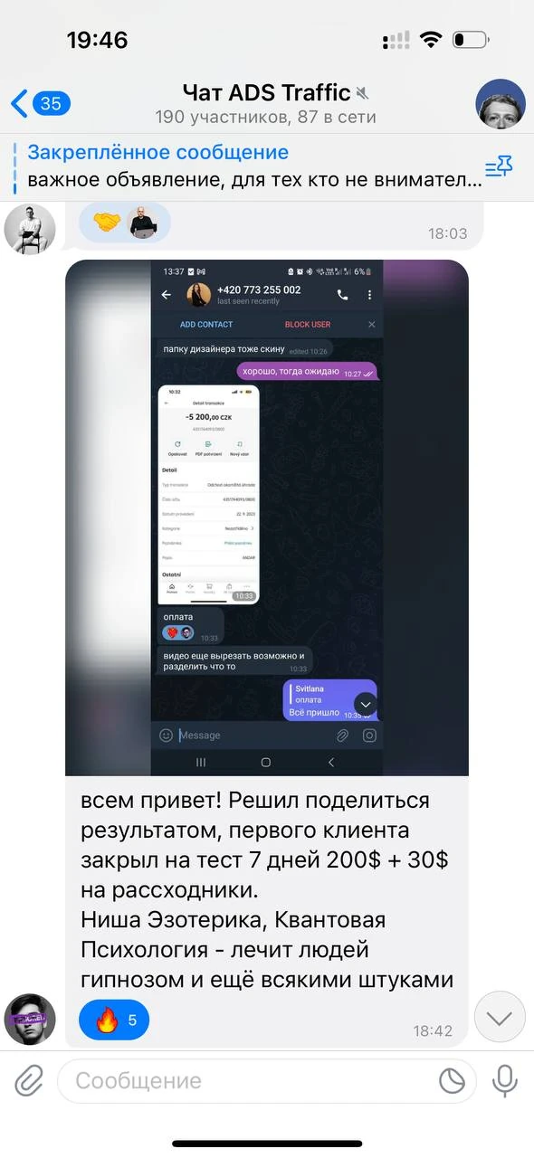 Отзывы - иллюстрация 410