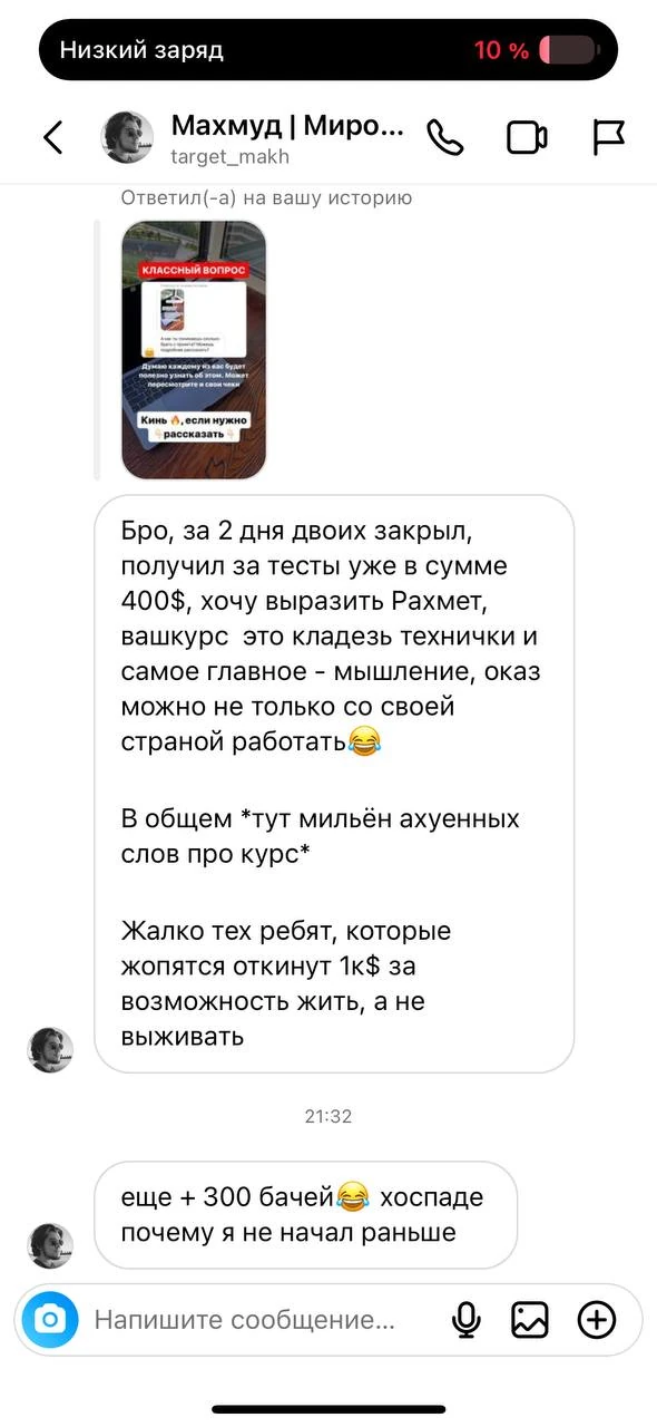 Отзывы - иллюстрация 411