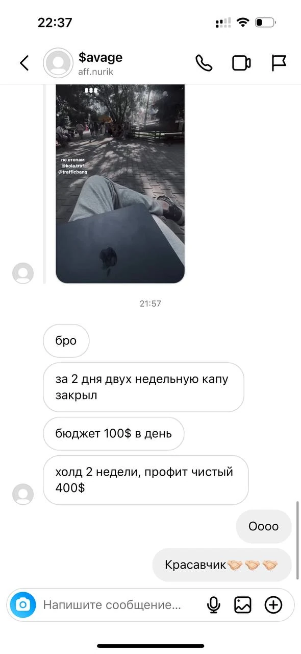 Отзывы - иллюстрация 412