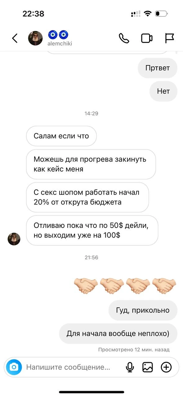 Отзывы - иллюстрация 413