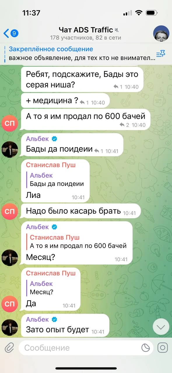 Отзывы - иллюстрация 414