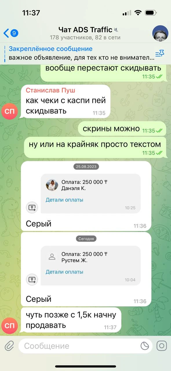 Отзывы - иллюстрация 415