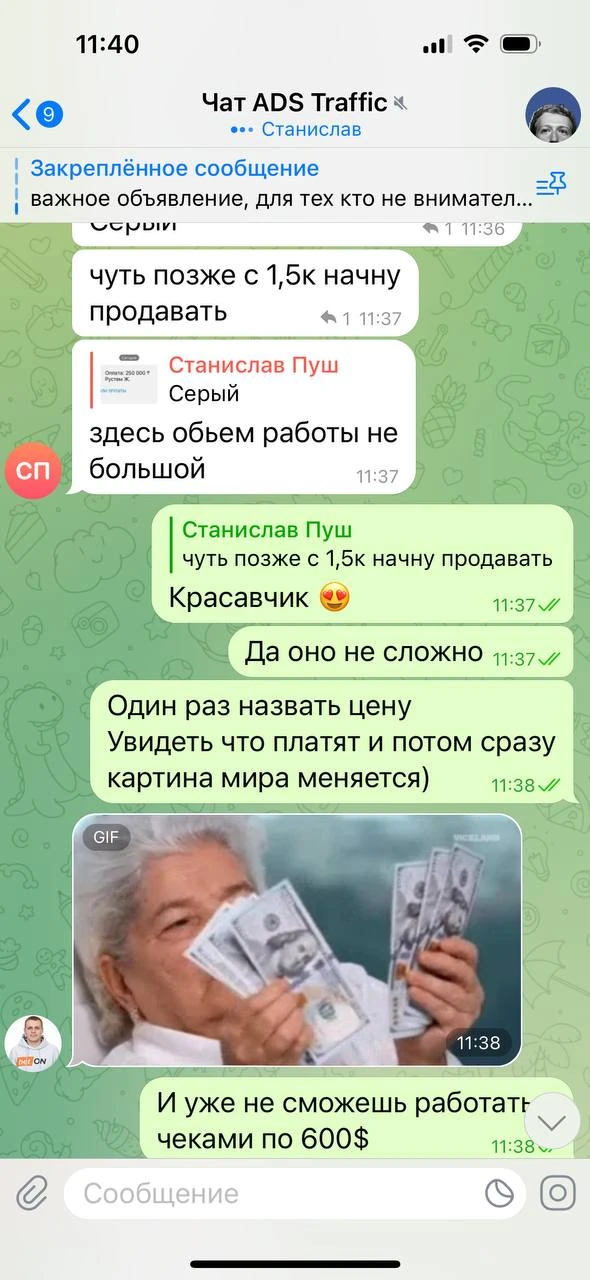 Отзывы - иллюстрация 416
