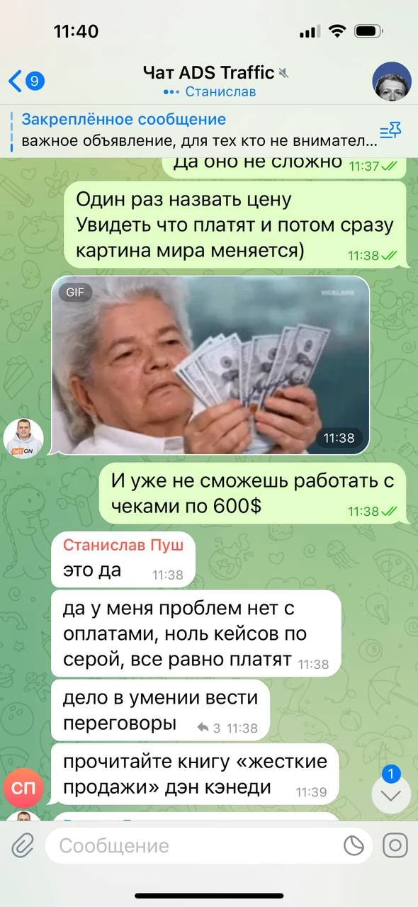 Отзывы - иллюстрация 417
