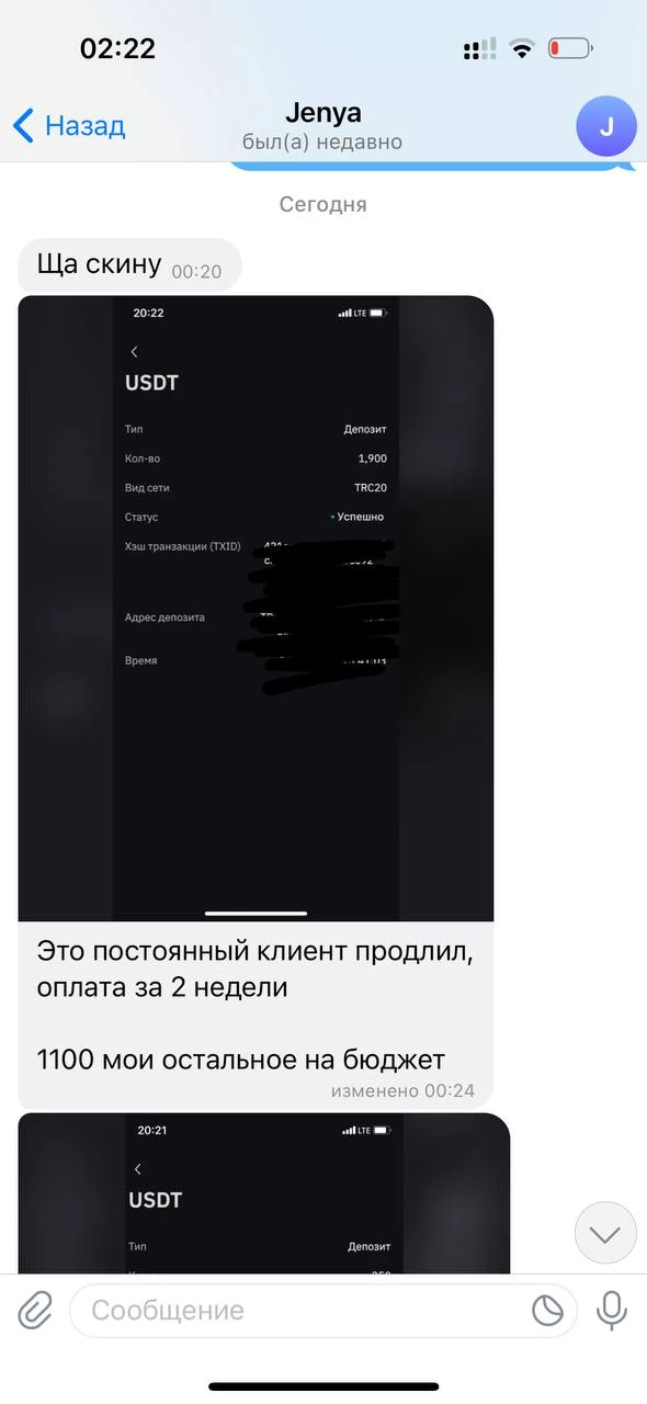 Отзывы - иллюстрация 418